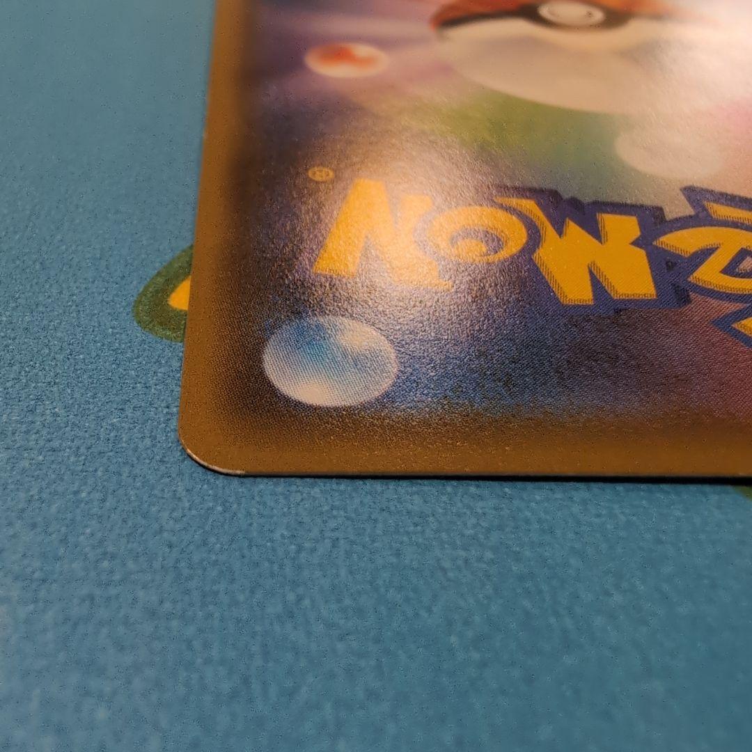 ブラッキー＆ダークライGX SR