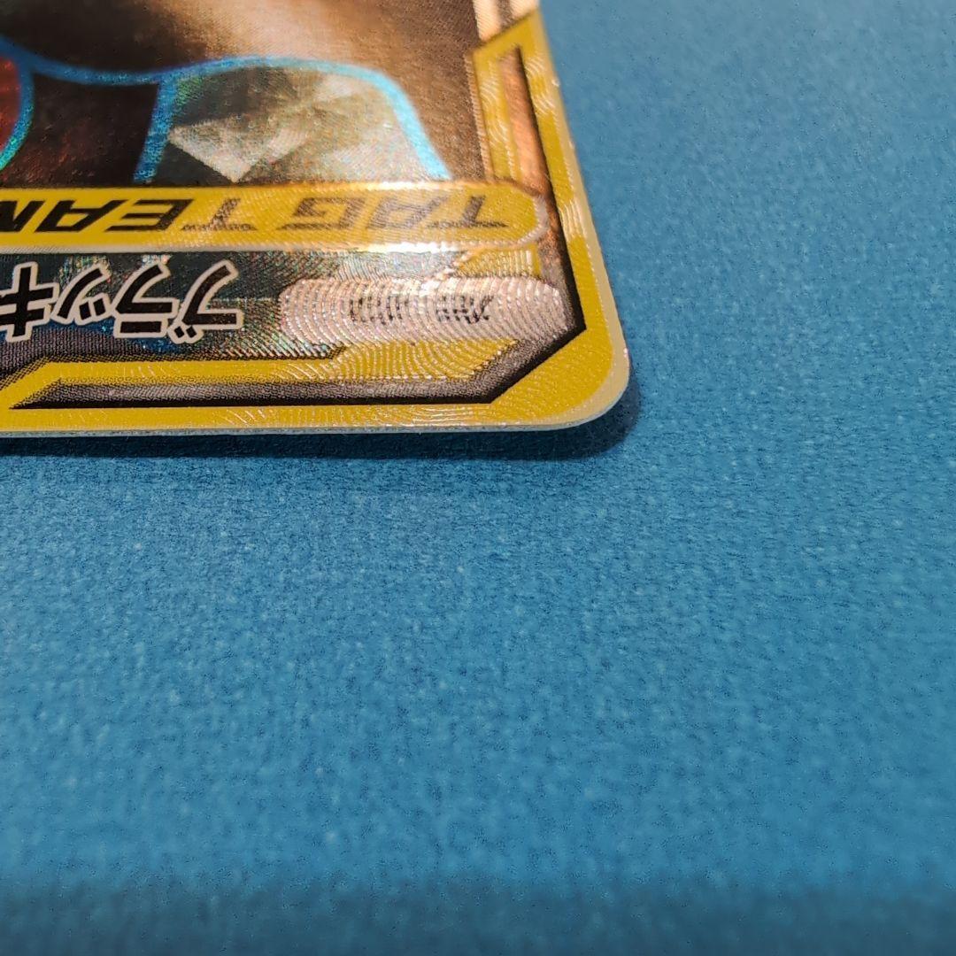 ブラッキー＆ダークライGX SR