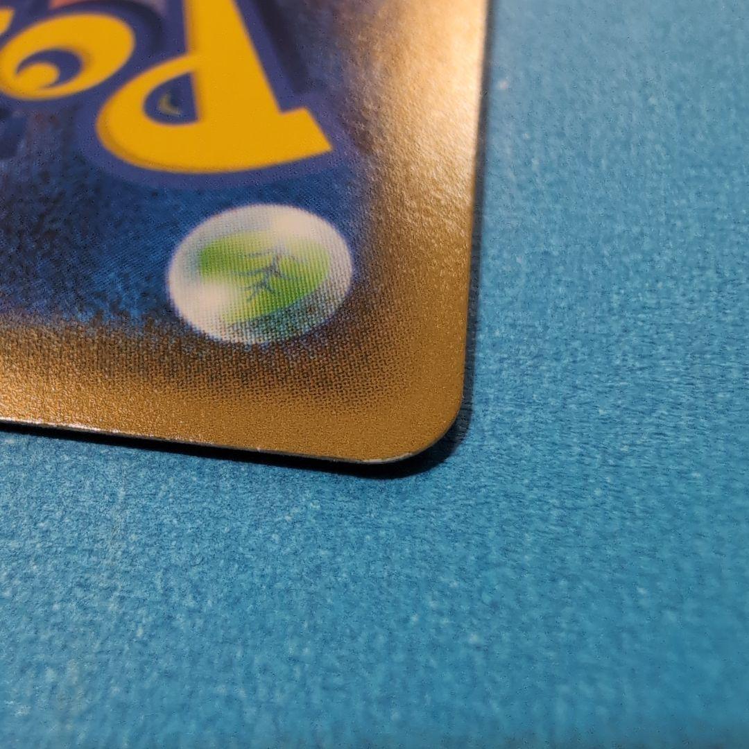 ブラッキー＆ダークライGX SR