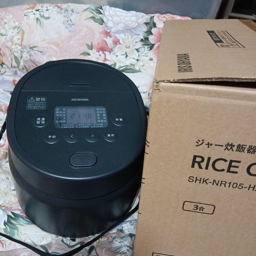 IRIS OHYAMA 炊飯器 SHK-NR105-HA 3合