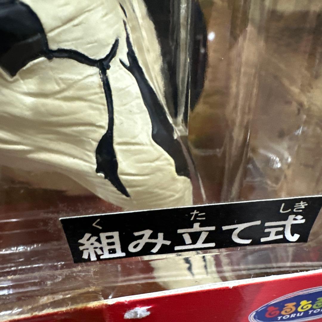 新品未開封円谷プロウルトラセブンフィギュアコレクション　宇宙怪獣エレキング