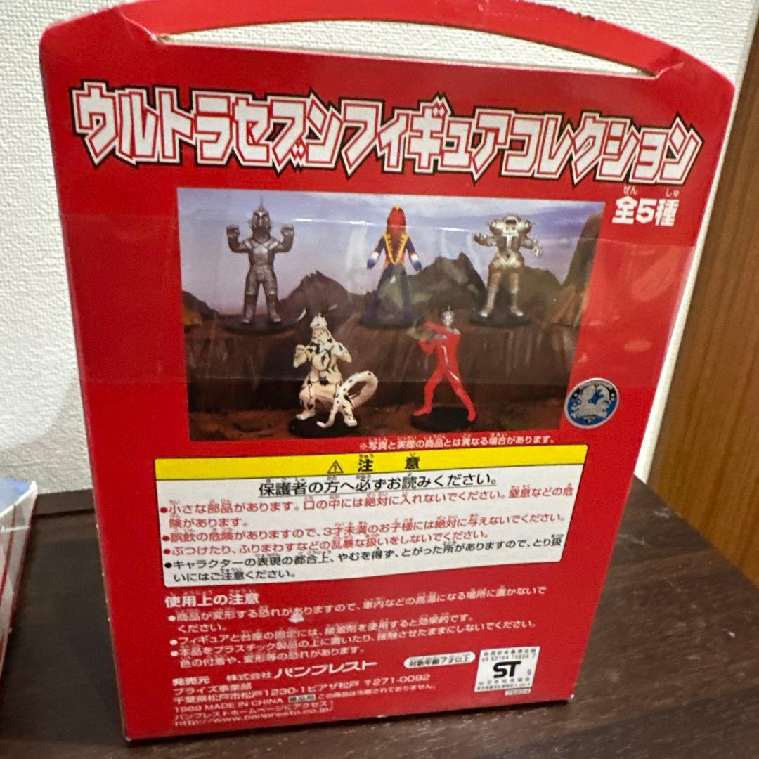 新品未開封円谷プロウルトラセブンフィギュアコレクション　宇宙怪獣エレキング