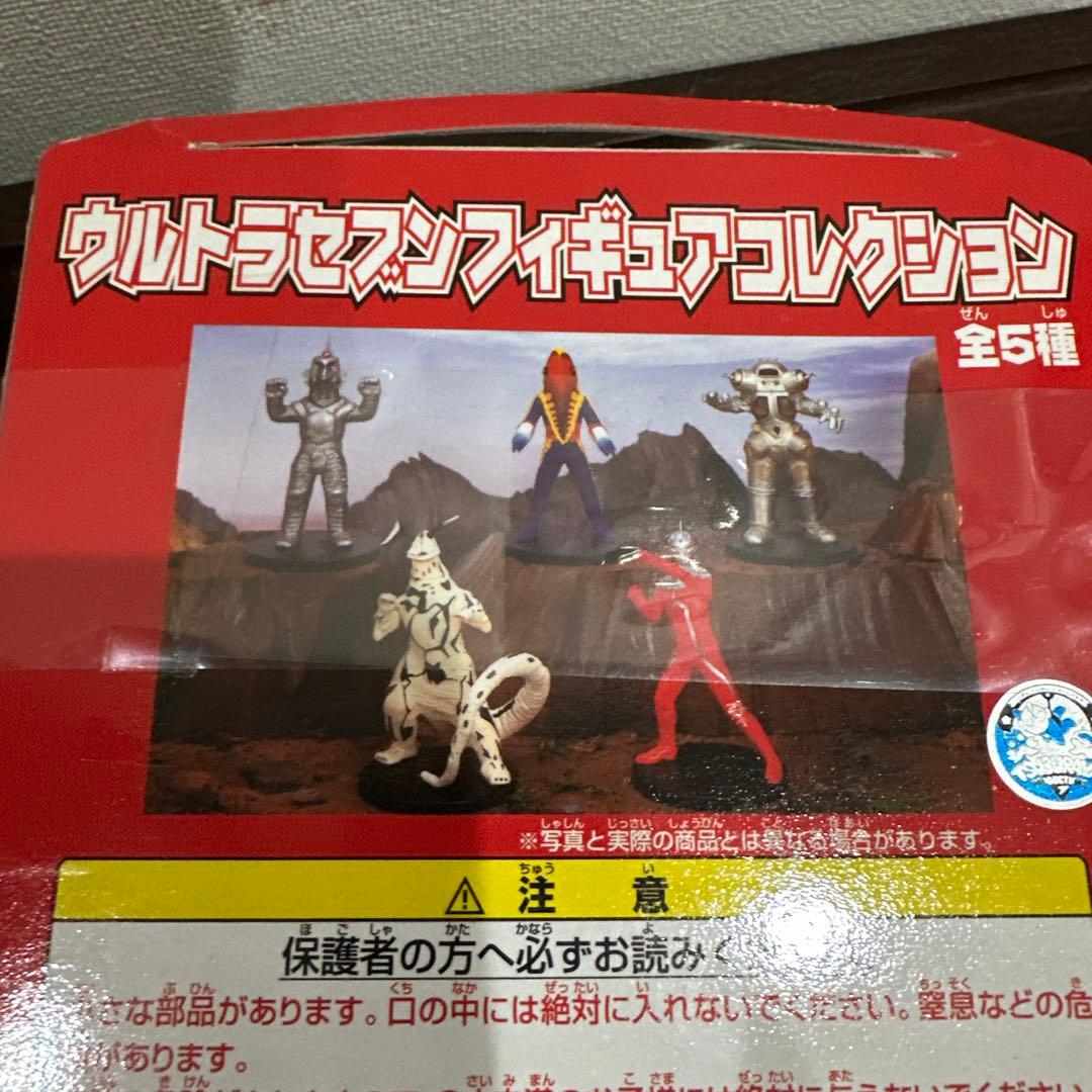 新品未開封円谷プロウルトラセブンフィギュアコレクション　宇宙怪獣エレキング