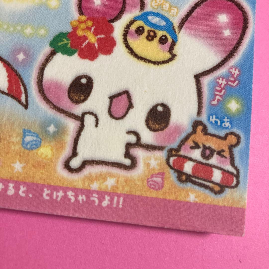 平成レトロ　メモ帳　クラックス製品　ウサギのメモ