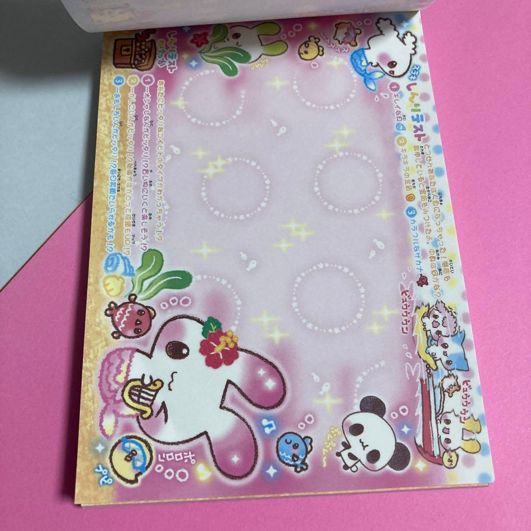 平成レトロ　メモ帳　クラックス製品　ウサギのメモ