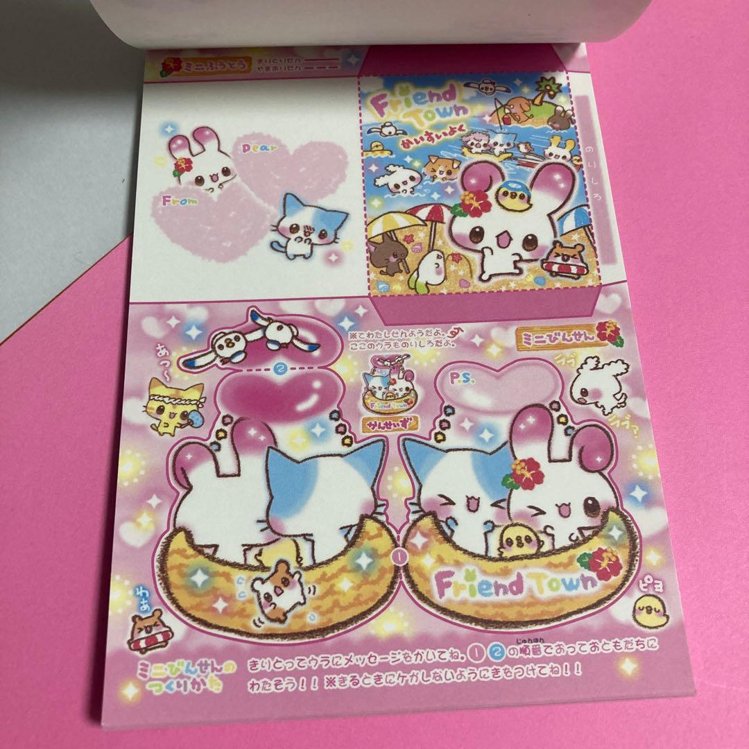 平成レトロ　メモ帳　クラックス製品　ウサギのメモ