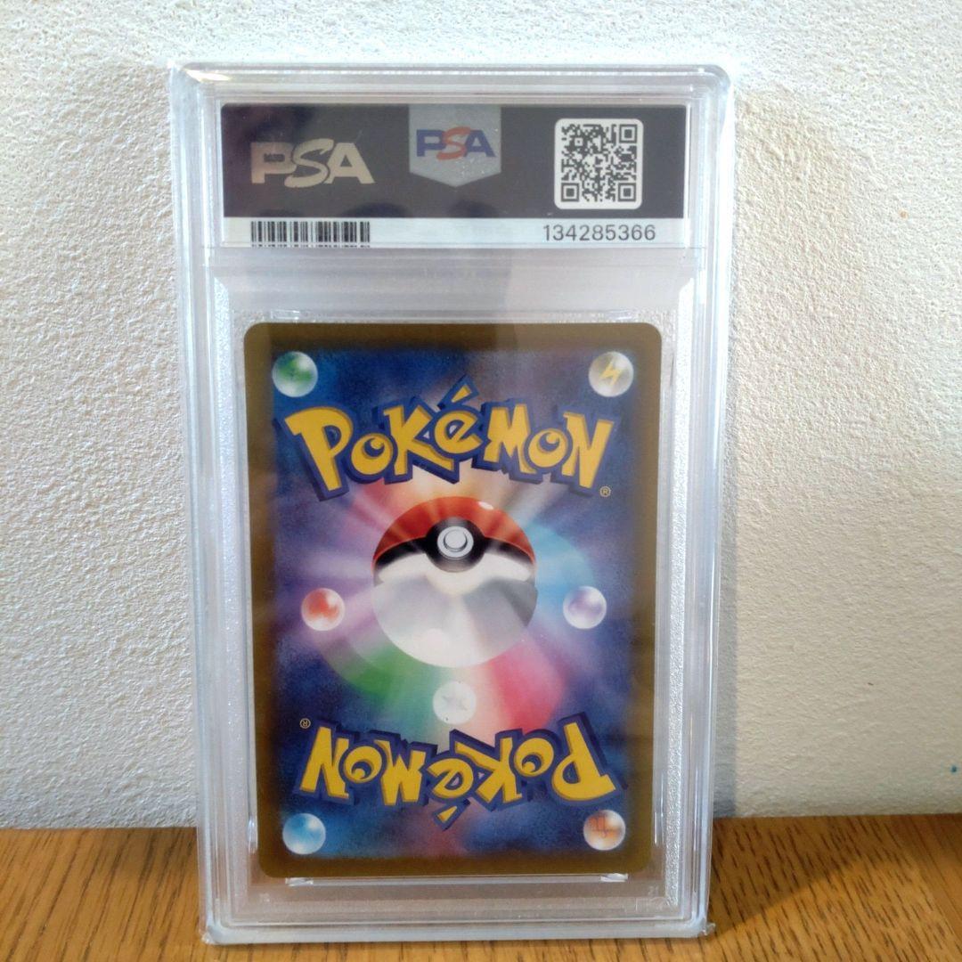 浮*ら様 リーフィア VSTAR PSA 10 #210