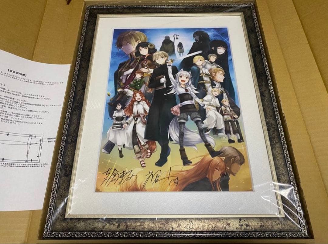 狼と香辛料 狼と羊皮紙 完結記念 複製サイン入り キャラファイングラフ