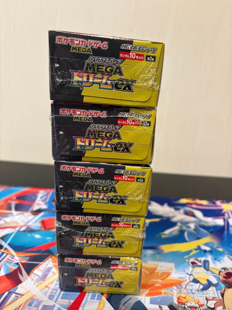 メガドリームex シュリンク付き　5BOX