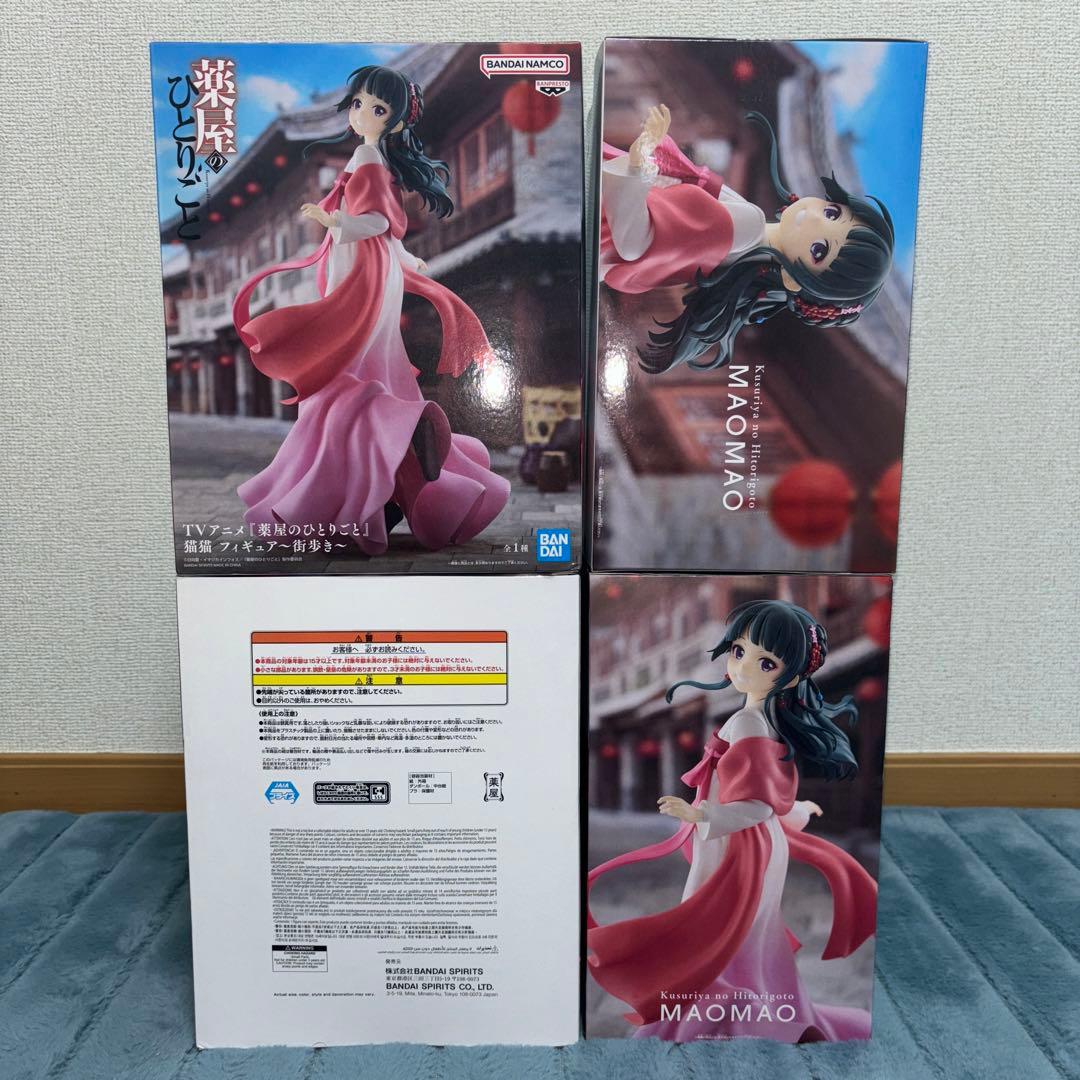 新品TVアニメ薬屋のひとりごと 猫猫 マオマオフィギュア 街歩き 4体まとめ売り