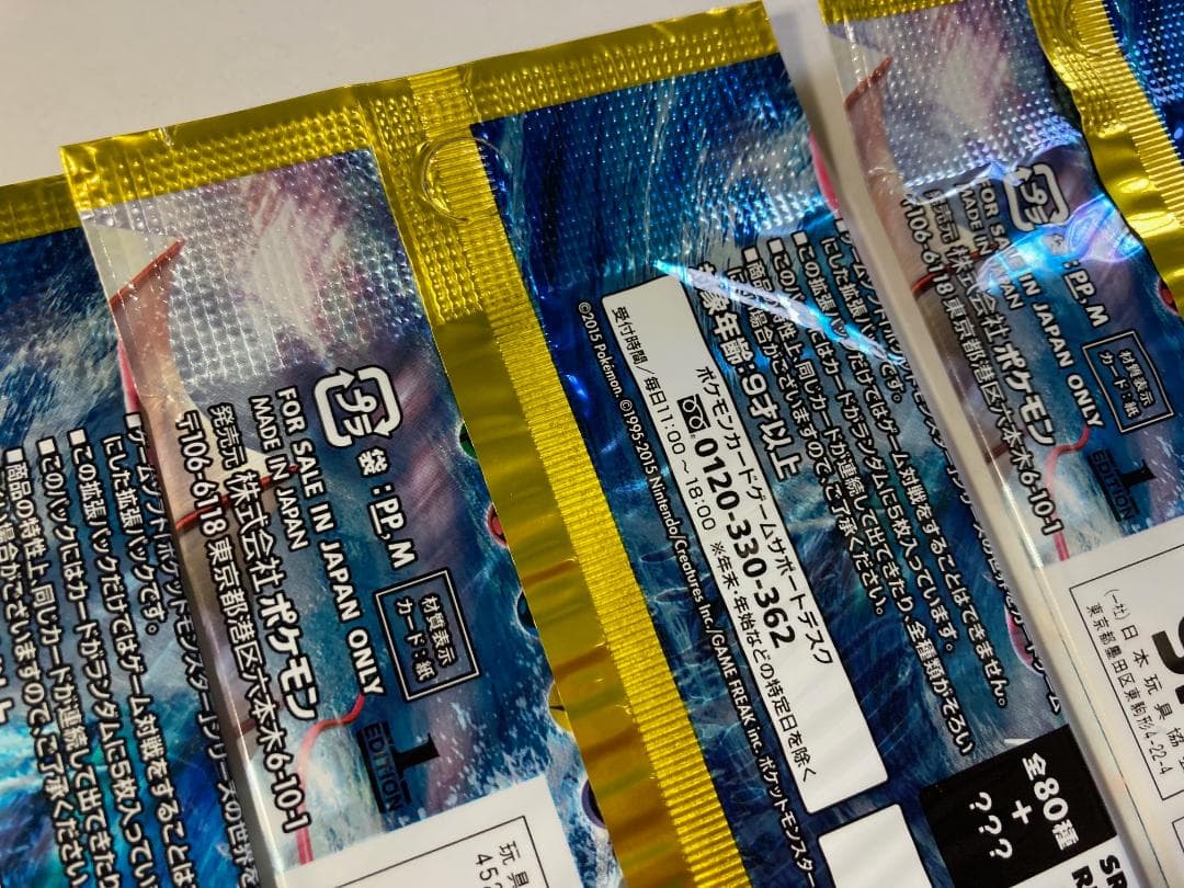 う*ー様 破天の怒り◆未開封3パック◆ポケモンカードゲームXY BREAK 拡張