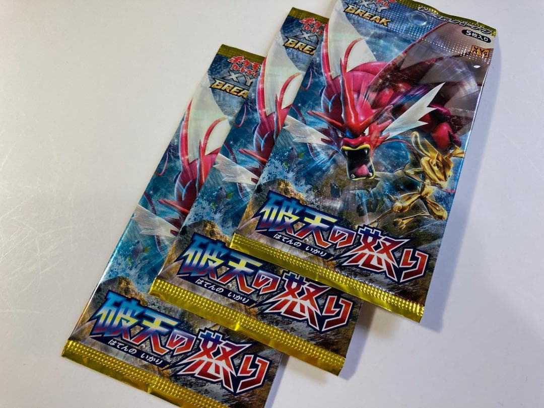 う*ー様 破天の怒り◆未開封3パック◆ポケモンカードゲームXY BREAK 拡張
