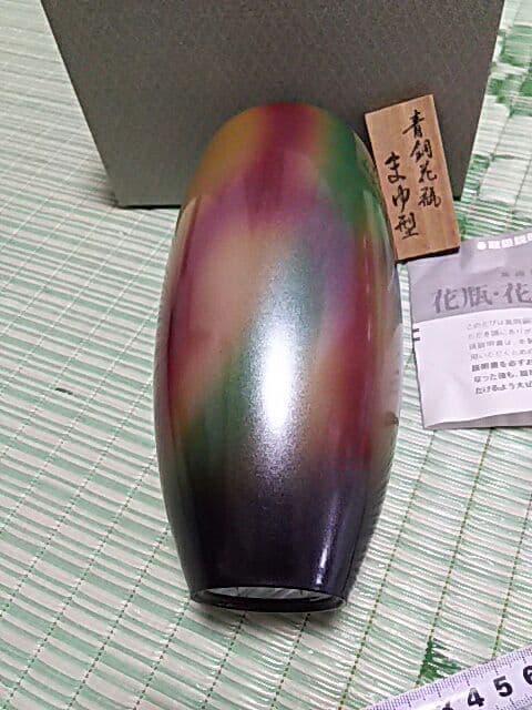 高岡銅器 精銅花瓶 保管品