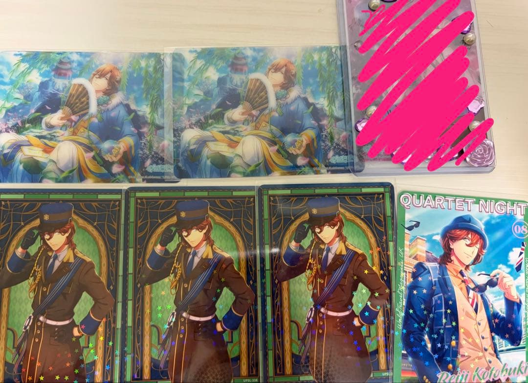 【まとめ売り】 カルナイ カミュ 藍 嶺二 蘭丸