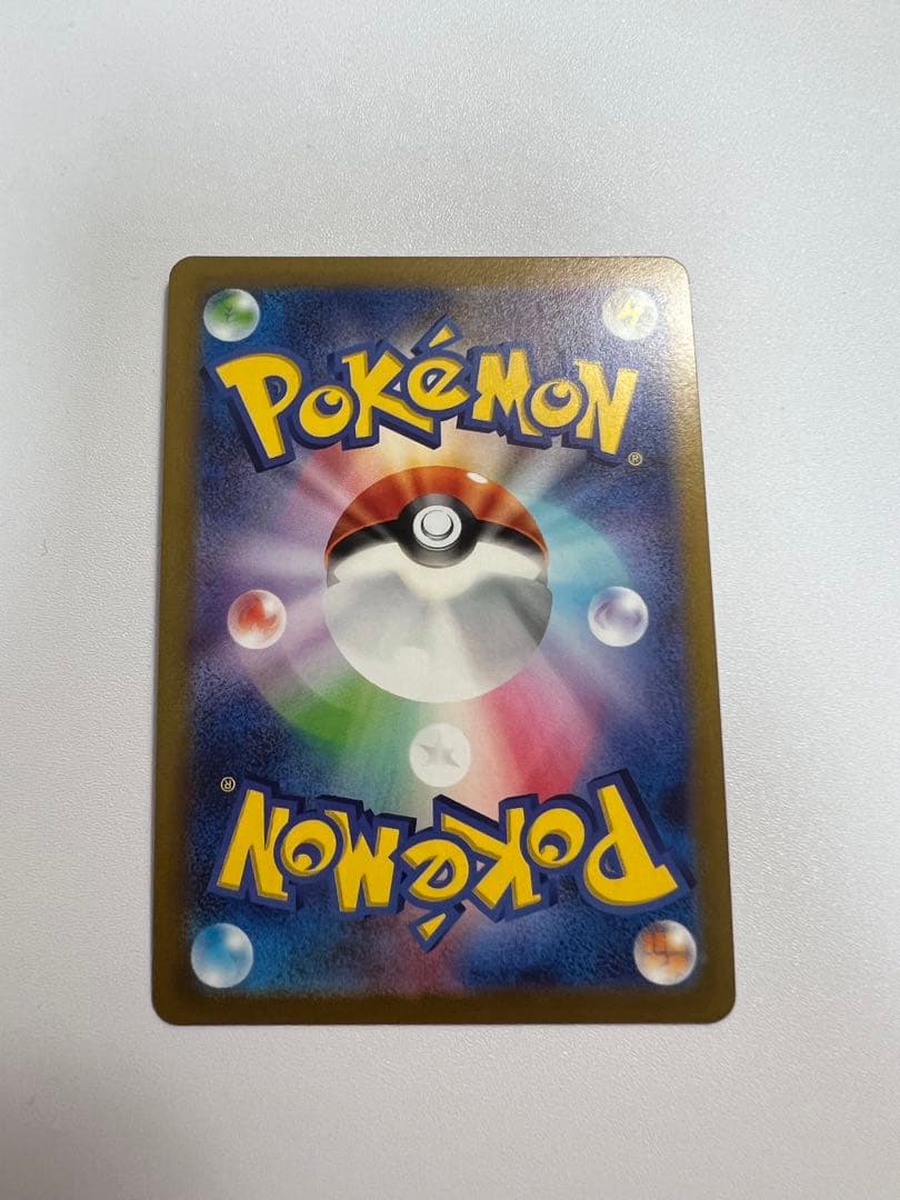 リザードンV(SA)【SR】{103/100} ポケカ