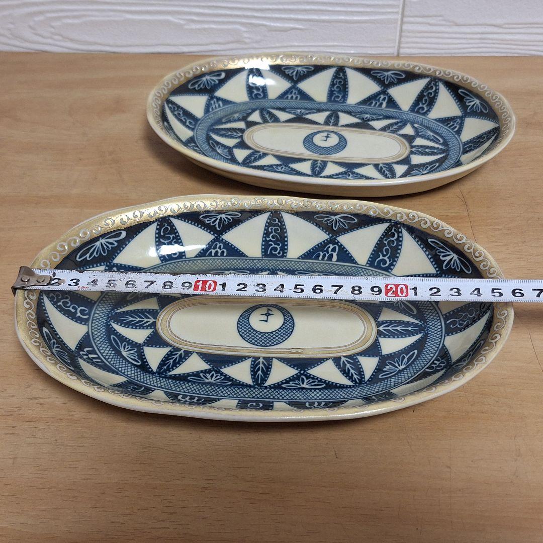 【希少】エクレクティックカイカイ ハイヤームの詩 楕円皿 3枚セット 金彩 染付