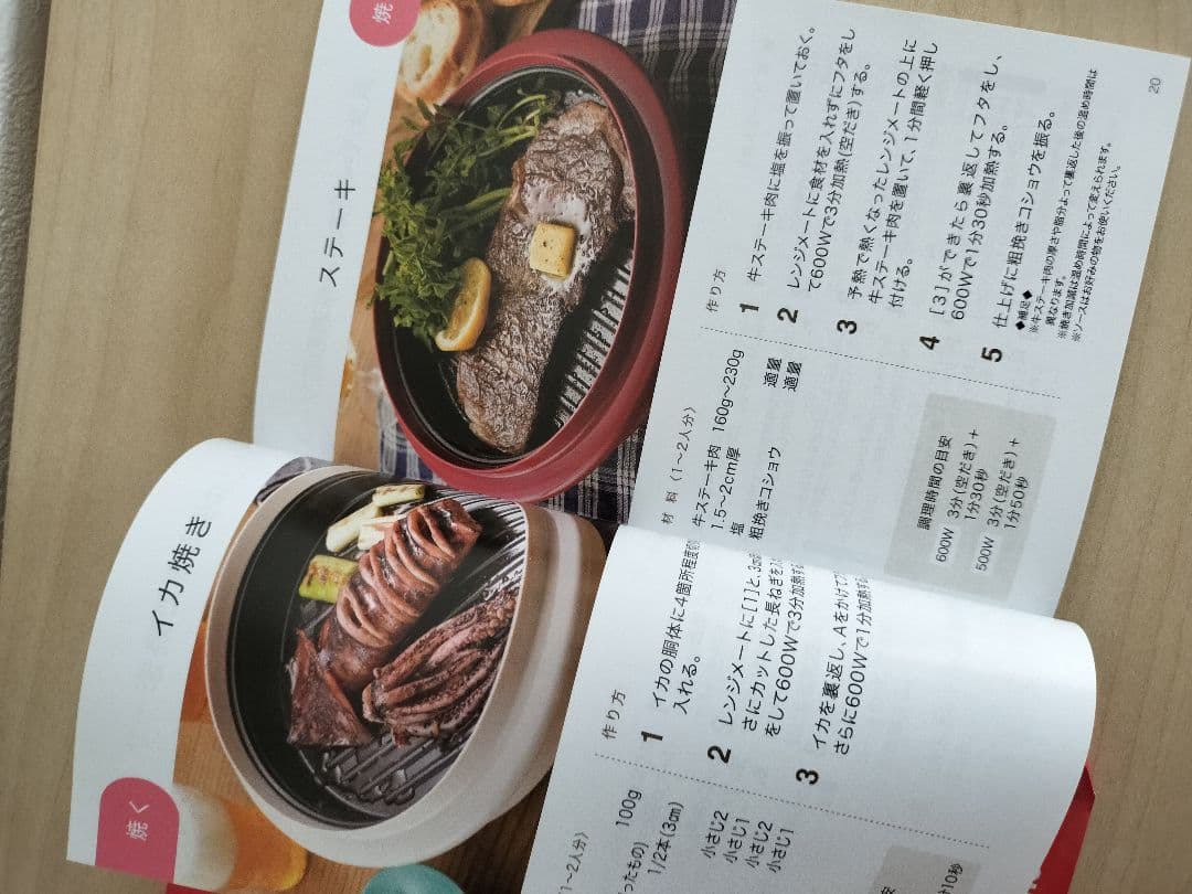RANGEMATE レンジメートエブリ