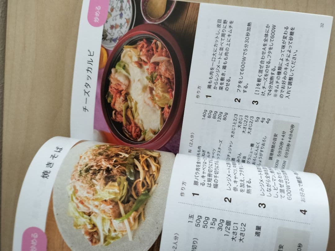 RANGEMATE レンジメートエブリ