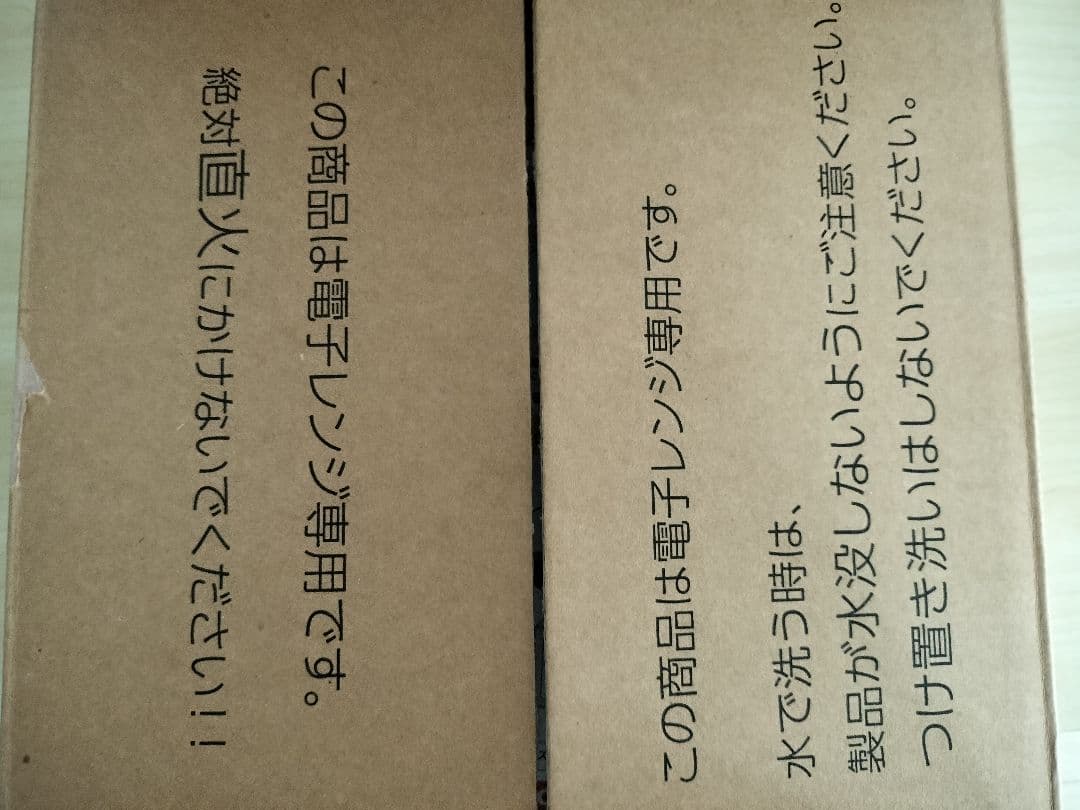 RANGEMATE レンジメートエブリ