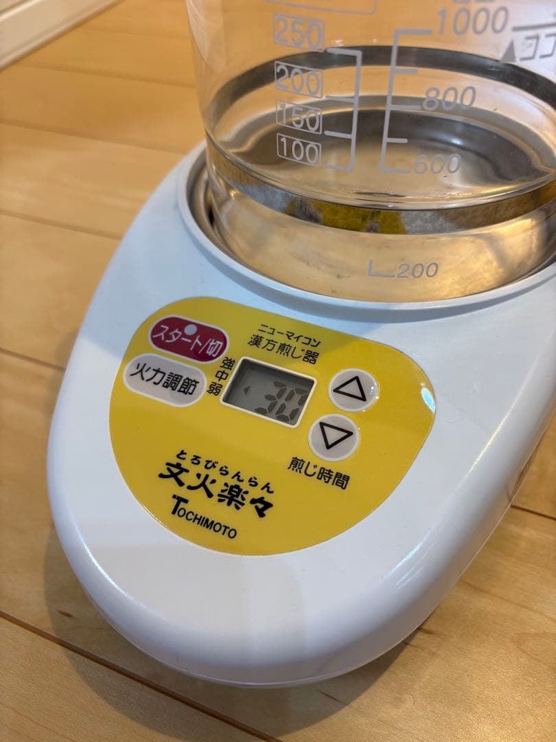 トチモト 漢方煎じ器　とろびらんらん　文火楽々　2020年製　動作確認済み