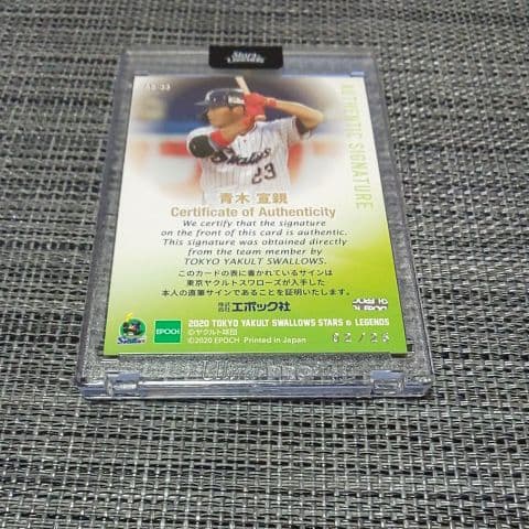 直筆サインカード