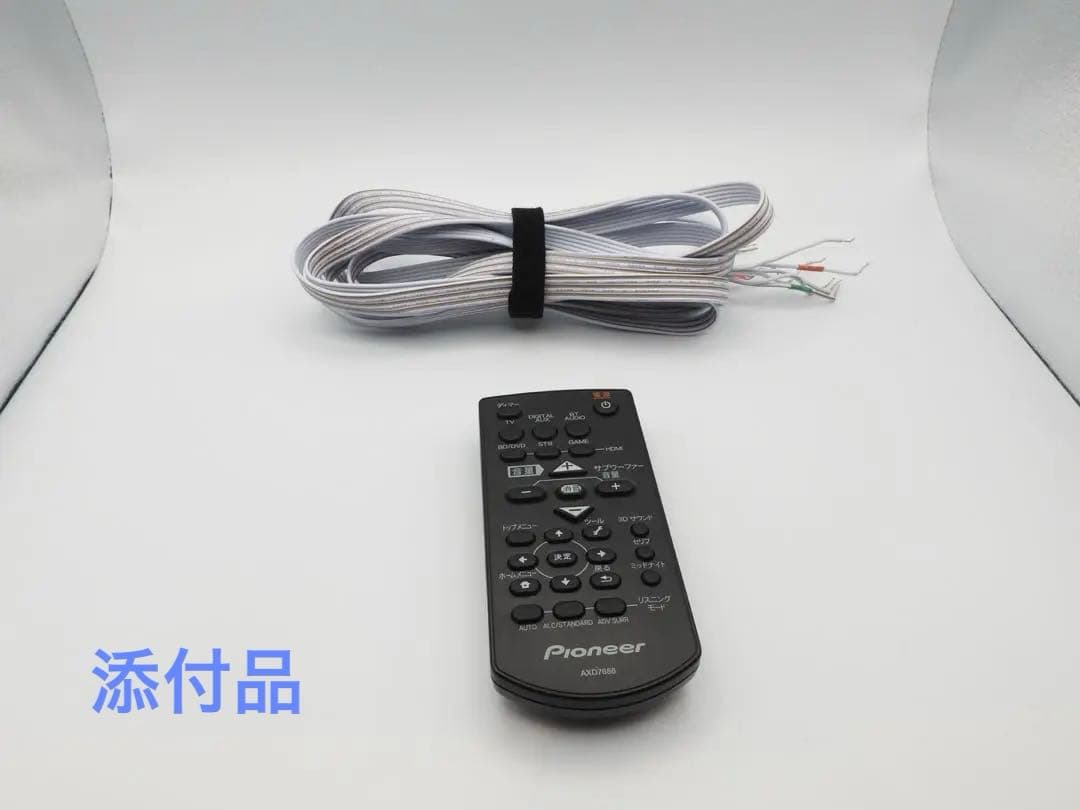 Pioneer HTP-SB550 サウンドバー