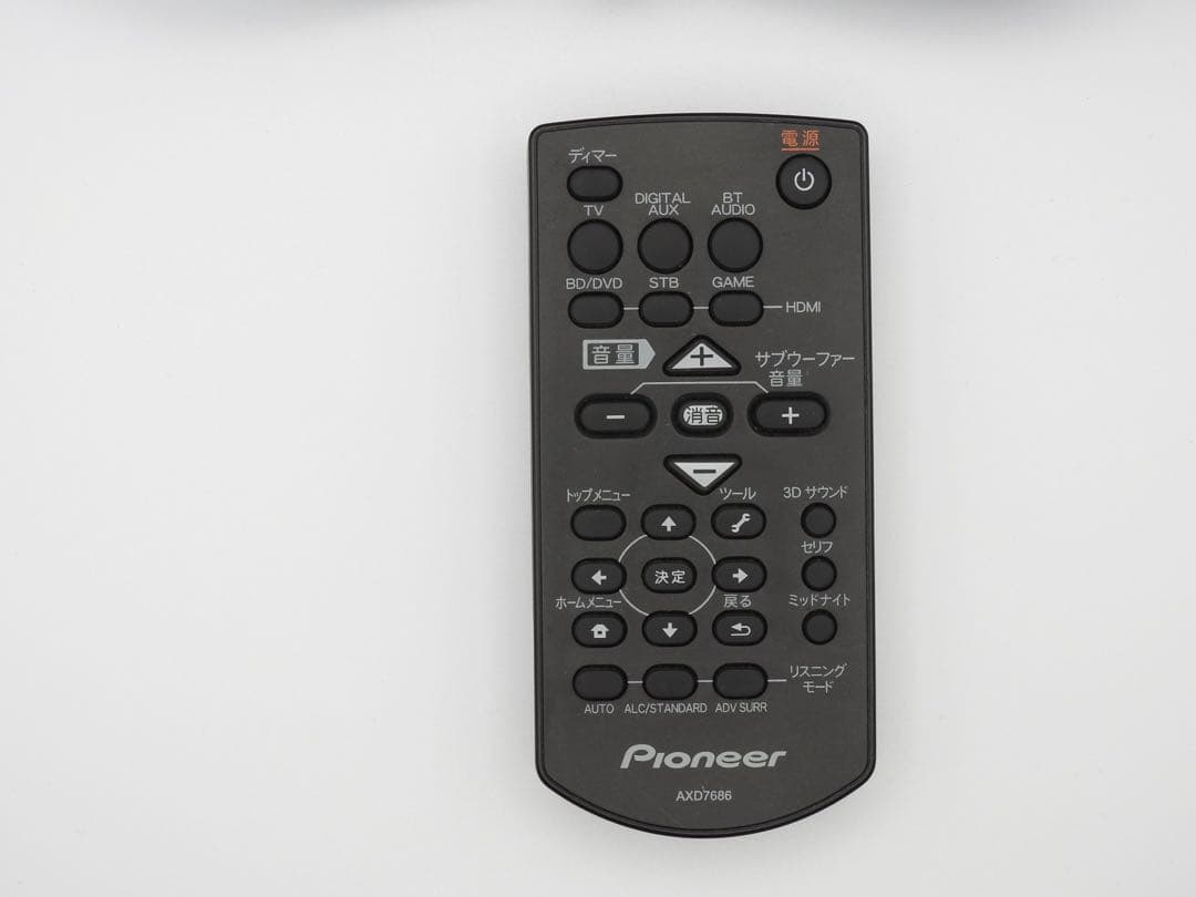 Pioneer HTP-SB550 サウンドバー