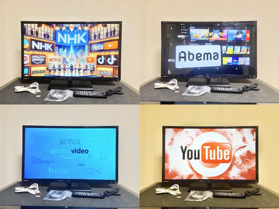 今だけ優待価格】東芝 REGZA 32V型HD・IPS/直下型LED｜外付HDD