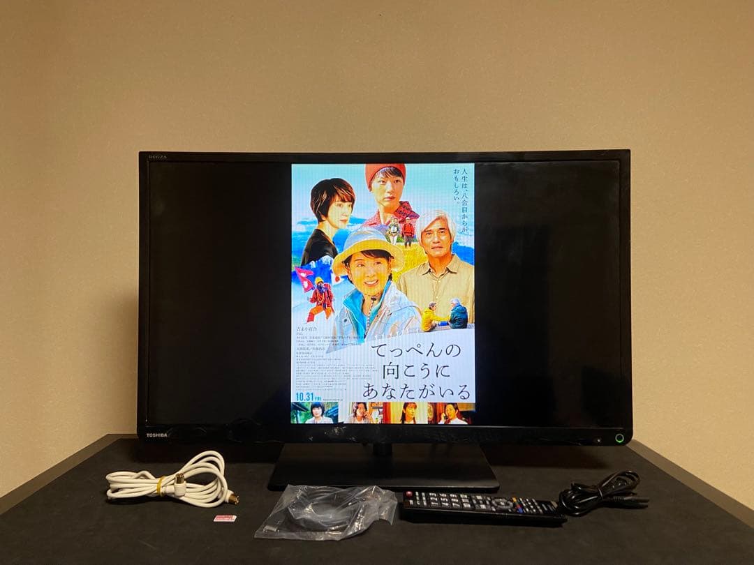 今だけ優待価格】東芝 REGZA 32V型HD・IPS/直下型LED｜外付HDD