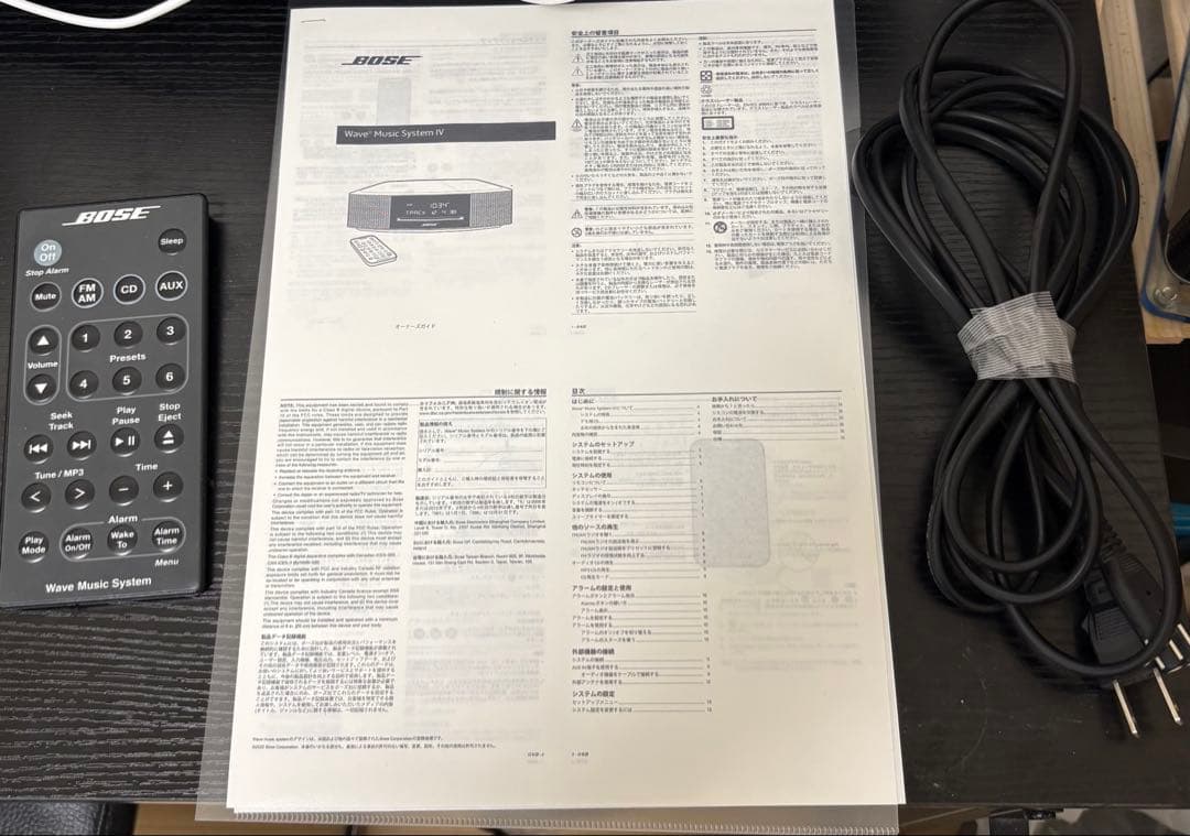 【CD再生可】Bose Wave Music System IV