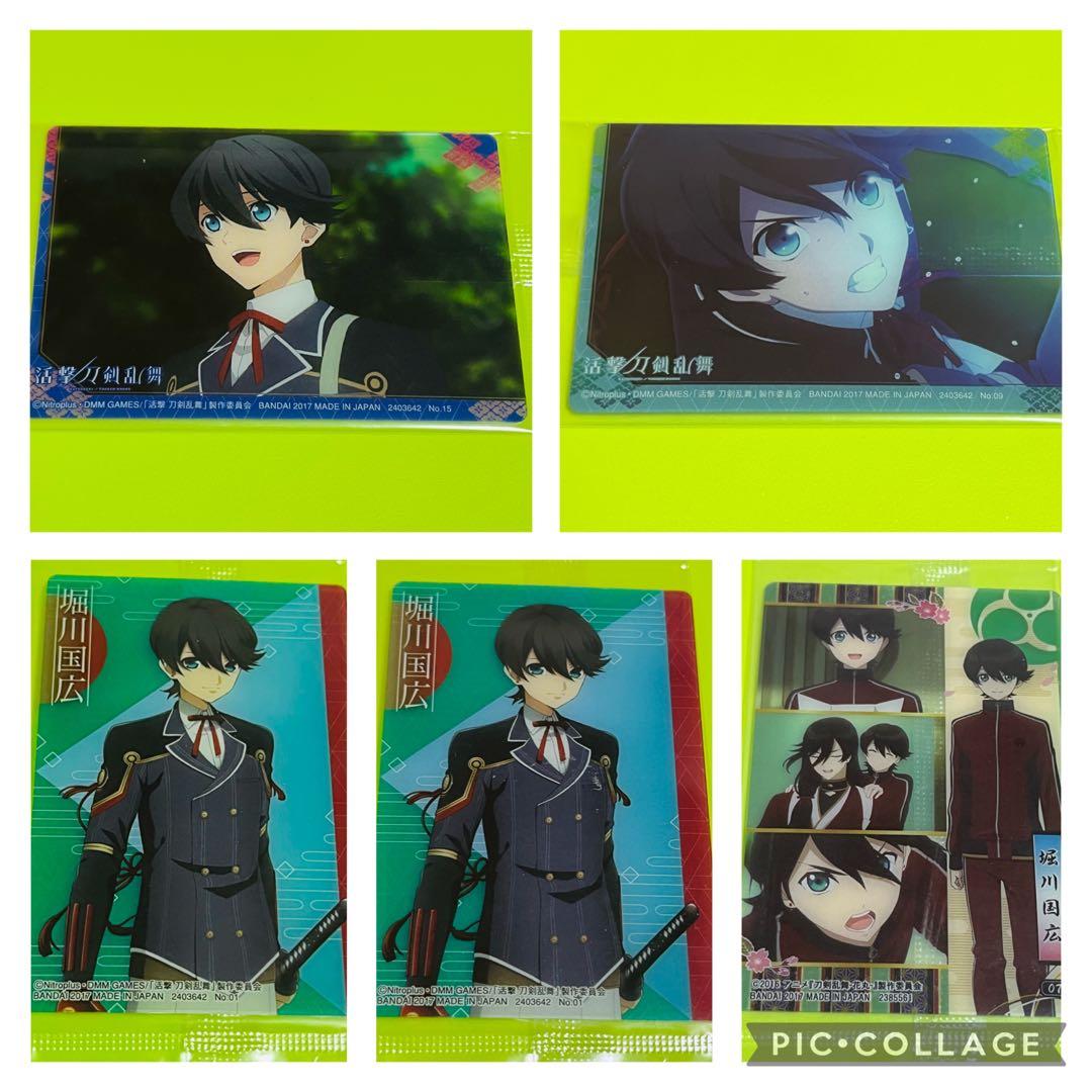 刀剣乱舞【堀川国広 セット】