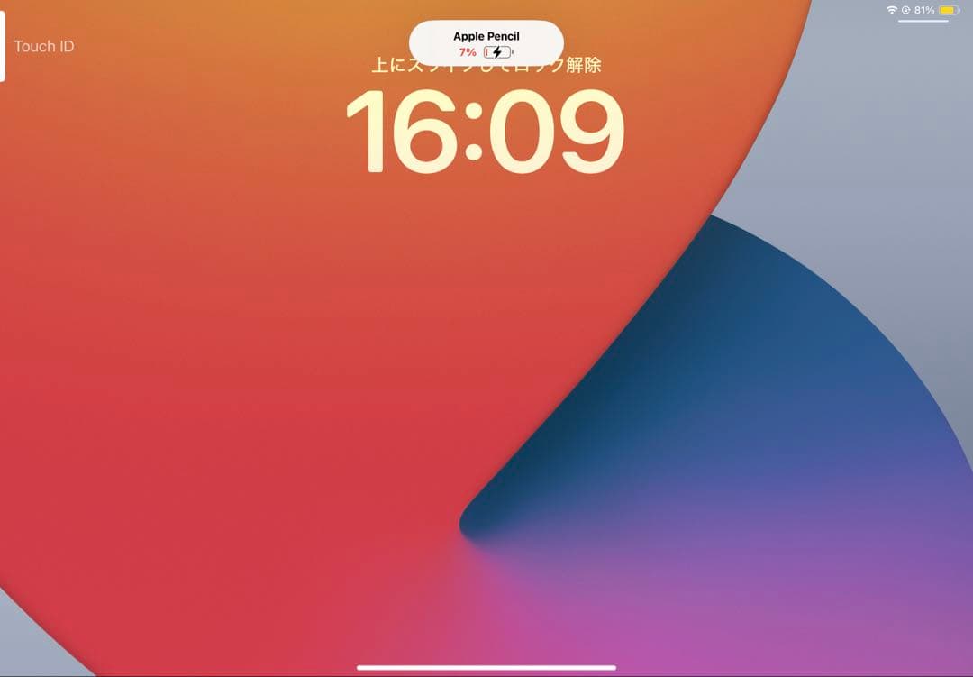 Apple Pencil 第二世代　箱付き
