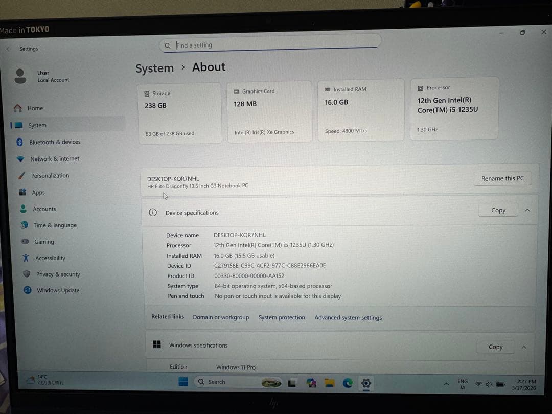 HP Elite Dragonfly G3 office付