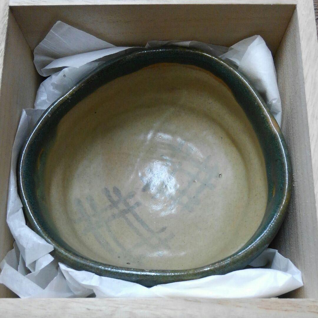 古織部 茶碗　送料無料