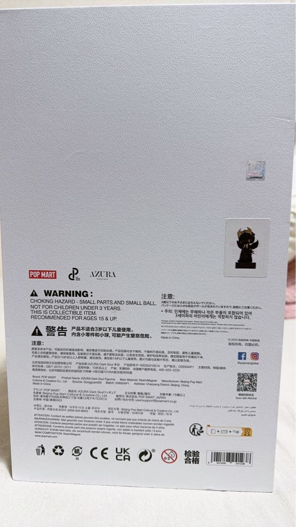 popmart AZURA Dark Soul 限定版