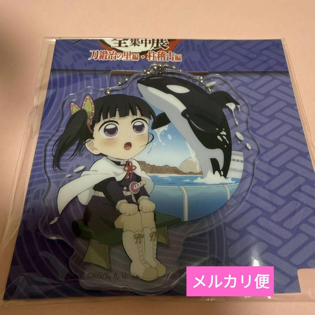 鬼滅の刃　 全集中展 　アクリルチャーム　 缶バッジ　愛知　栗花落カナヲ