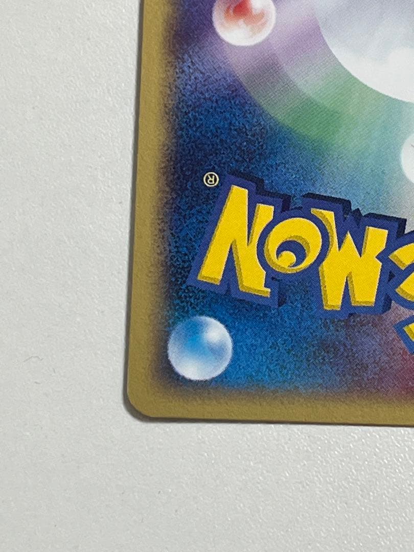 ミュウツーex 026/055