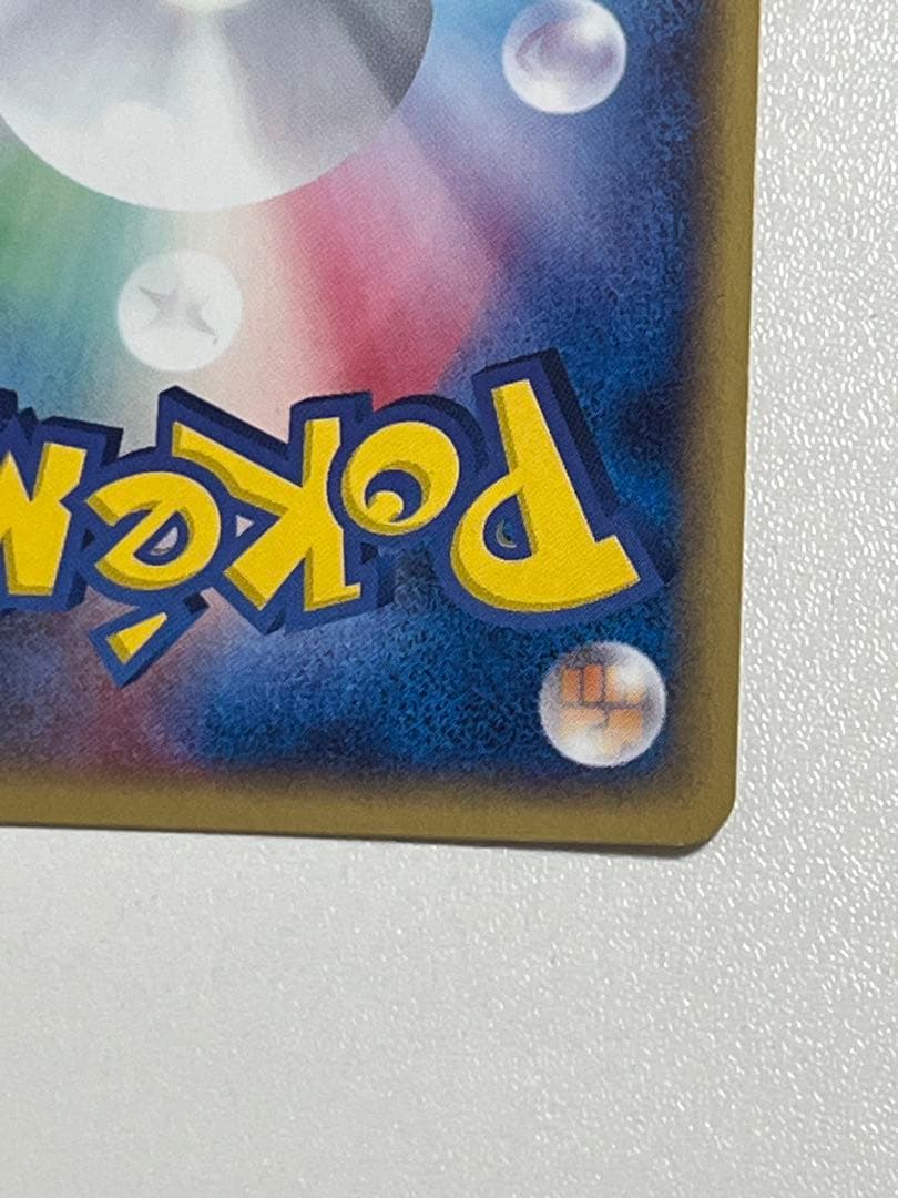 ミュウツーex 026/055