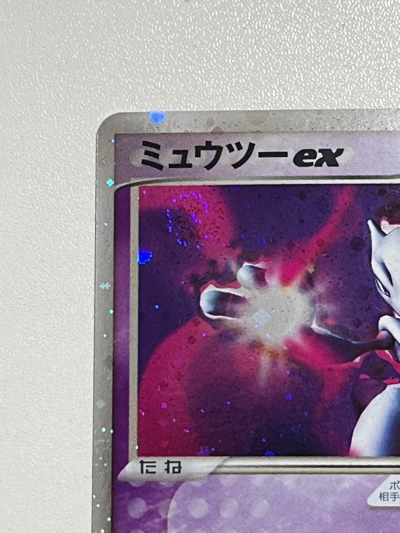 ミュウツーex 026/055