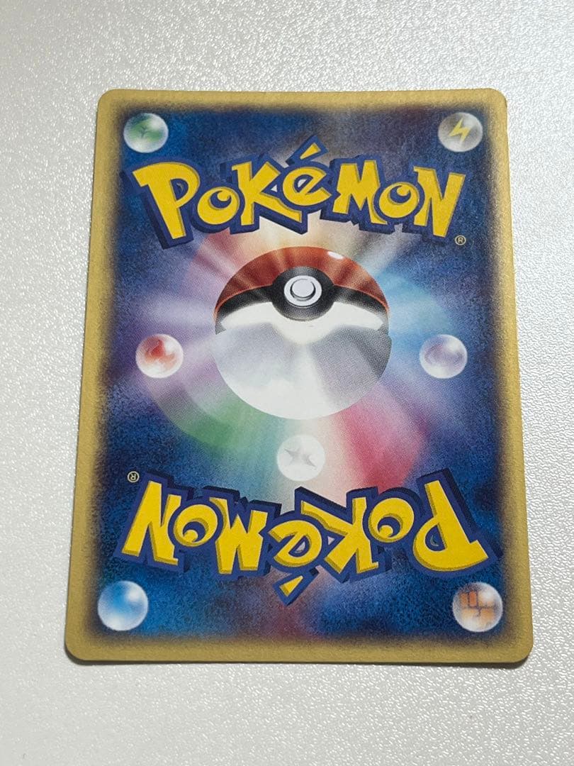 ミュウツーex 026/055