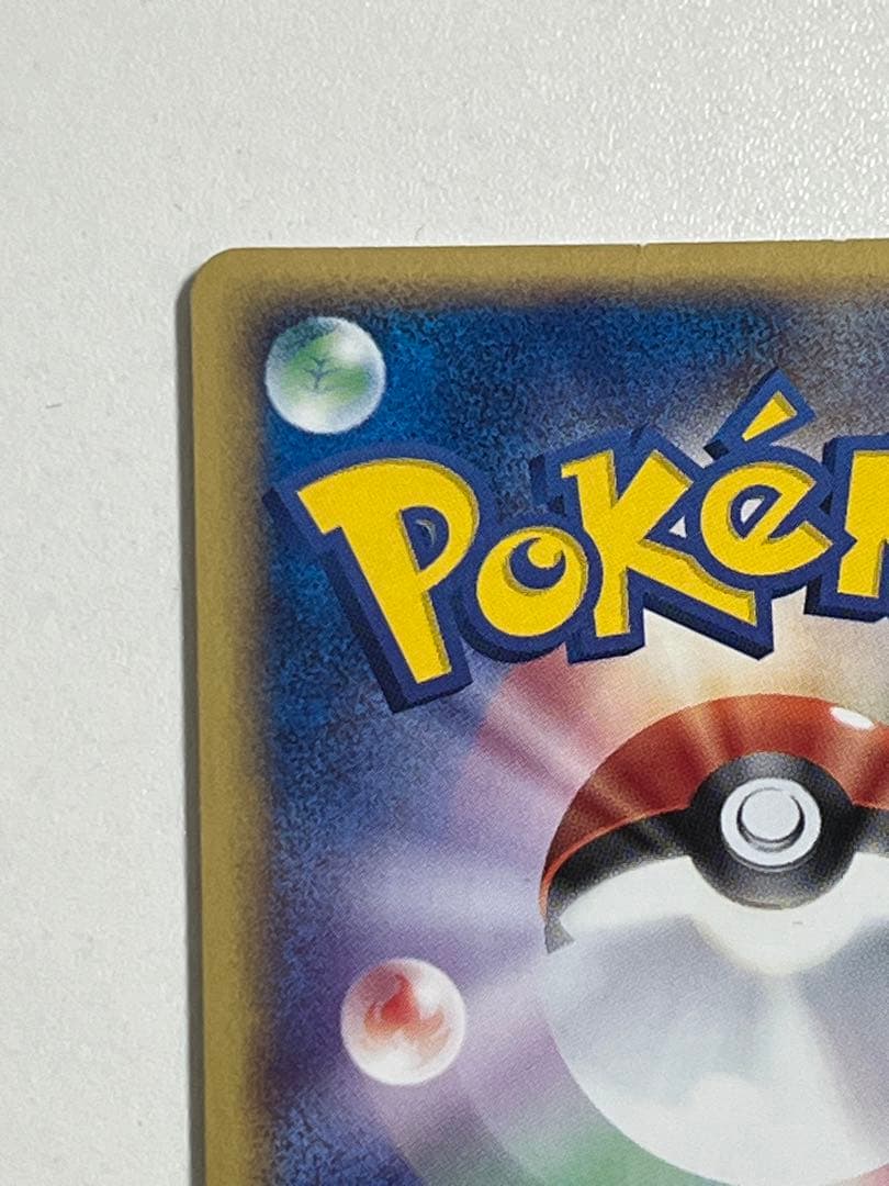 ミュウツーex 026/055