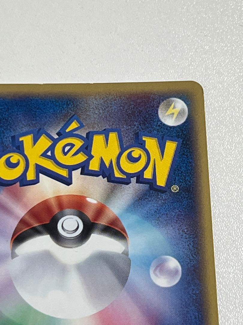 ミュウツーex 026/055