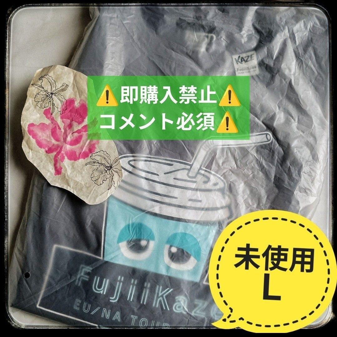 コメント必須▼藤井風 ドリンク Tシャツ L ヘンレコ グッズ チャコール