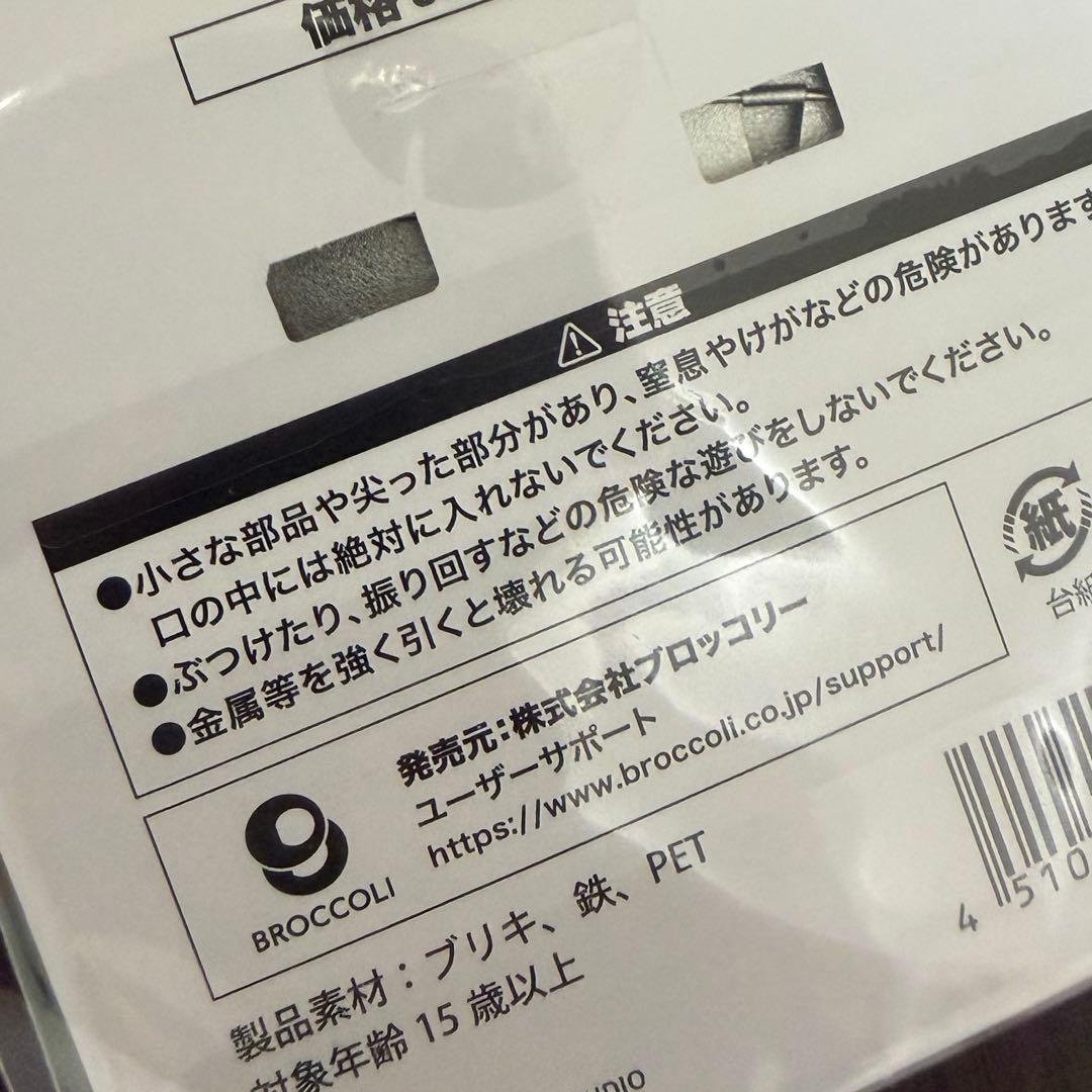 うたのプリンスさまっBIGホログラム缶バッジ 寿嶺二 14個
