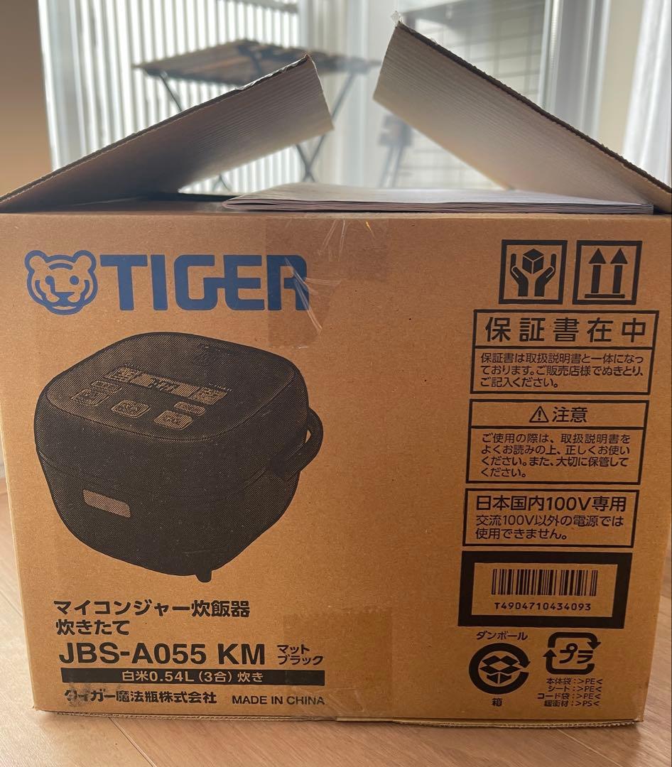 TIGER 炊飯器 JBS-A055 黒 タイガー 2024年製