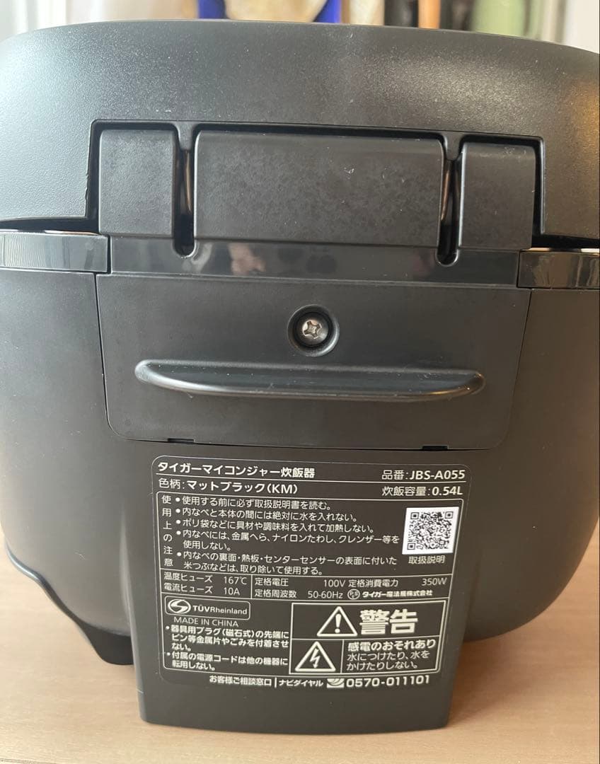 TIGER 炊飯器 JBS-A055 黒 タイガー 2024年製