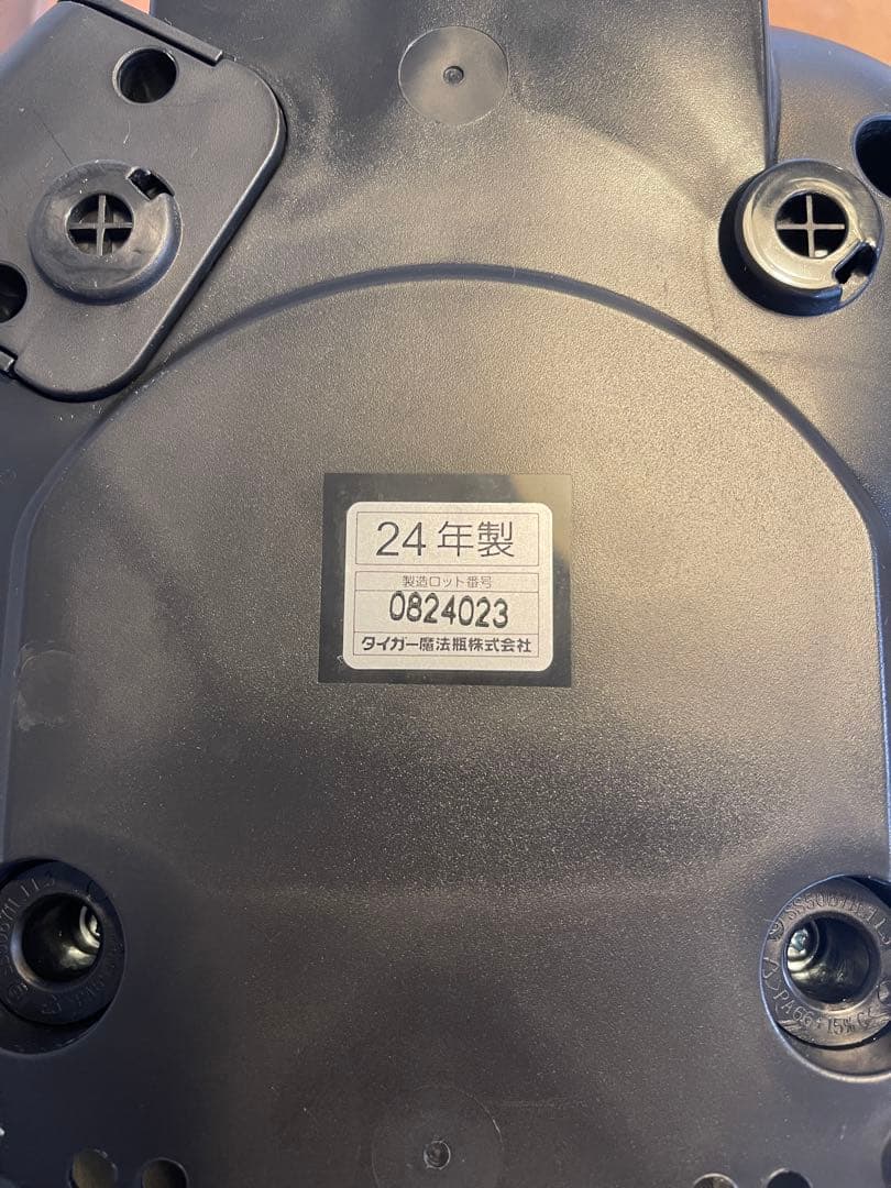 TIGER 炊飯器 JBS-A055 黒 タイガー 2024年製