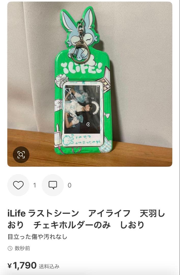 実写　アクキー　チェキホルダー　うちわ