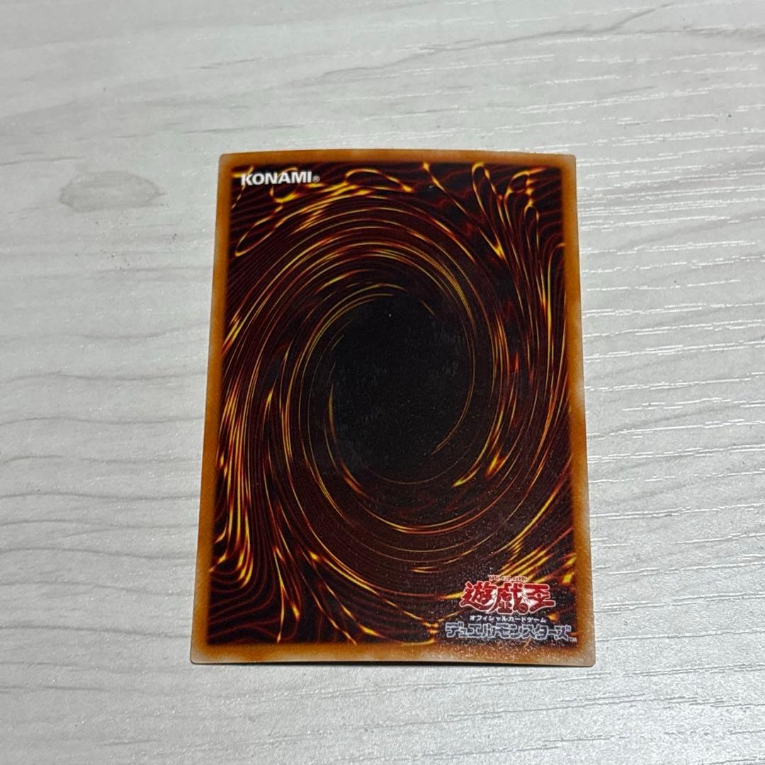 遊戯王OCG 青眼の白龍 セット