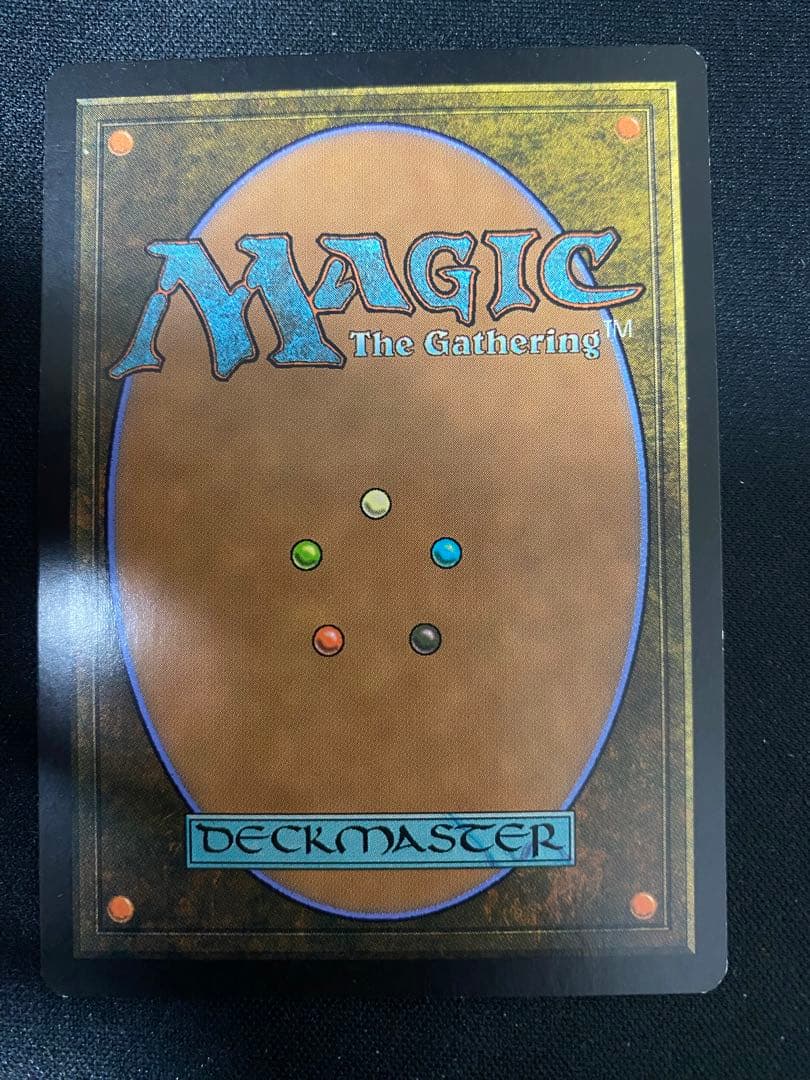 相殺　日本語版　初版　 　4枚　セット